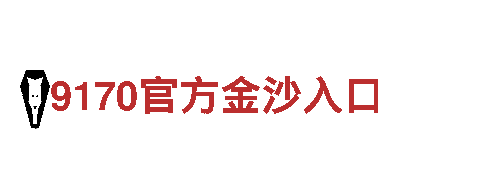 领先智能家电企业-澳门娱乐登录M6，享受智慧生活